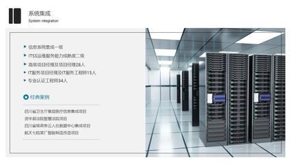 智谷視野 | 園區企業專訪 四川格瑞特科技——信息化老兵厚積薄發，以數智技術構筑疫情防控新防線